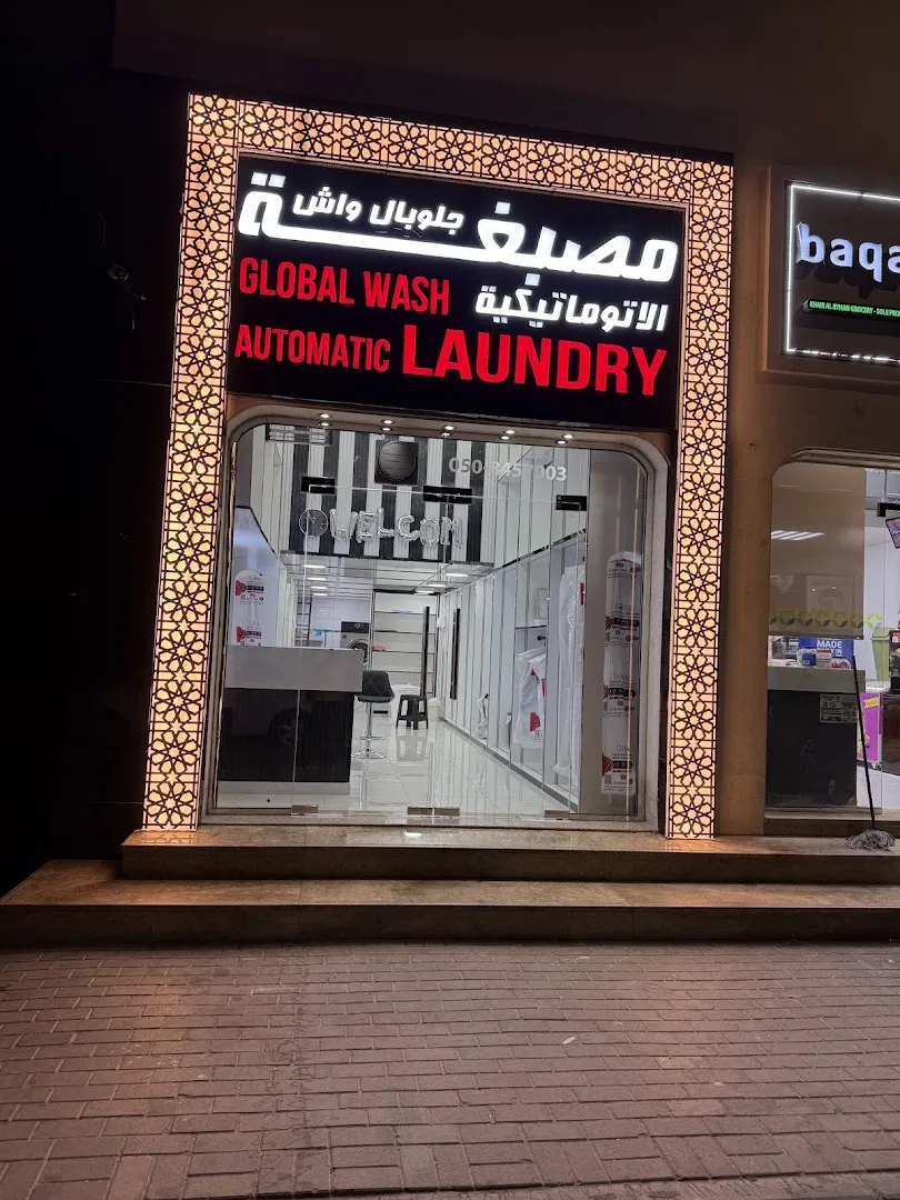 Leptis Hypermarket Al Ain